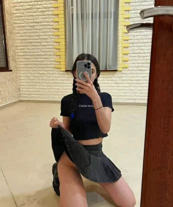 Зина